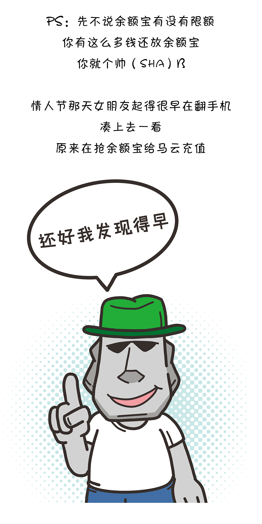 余额宝最少存多少钱能看见有利息,余额宝存多少钱才有利息