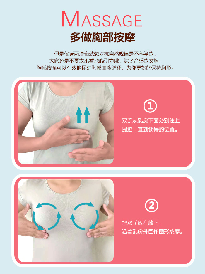 断奶后胸变小多久可以用丰胸产品,断奶后胸小了怎么恢复丰胸