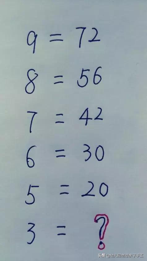 趣味数学智力测试图,智力算术测试题带图带答案