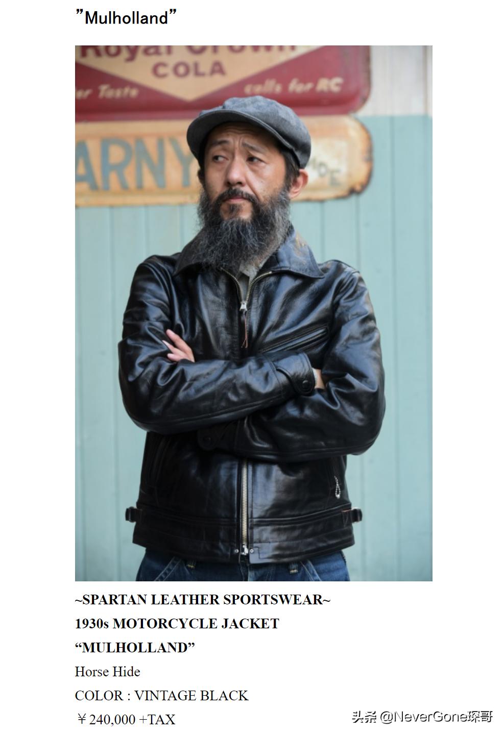 「价值5万的评测上」FreeWheelers穆赫兰道皮衣解析