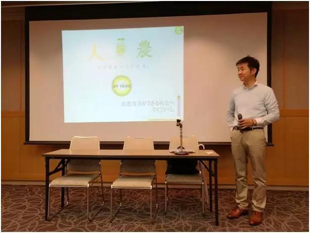 日本myfarm共享农场营销模式,开心农场happyfarm攻略