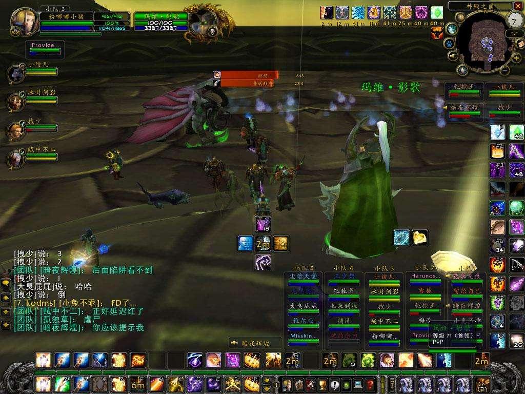 魔兽世界万年tbc惩戒骑视频,魔兽世界万年tbc猎人毕业装