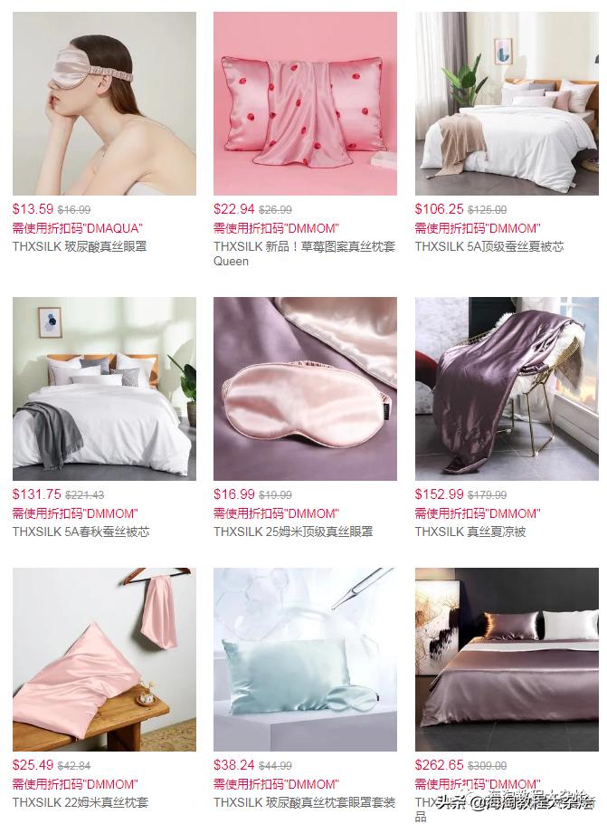 最新海淘折扣5.5（迪奥、阿玛尼、兰蔻、STOP射频美容仪等）