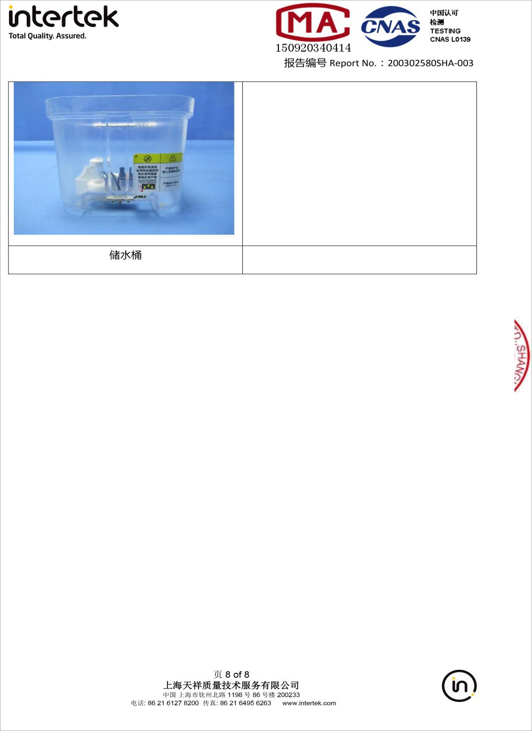 小佩宠物饮水机漏水,小佩饮水机漏电对宠物有害吗