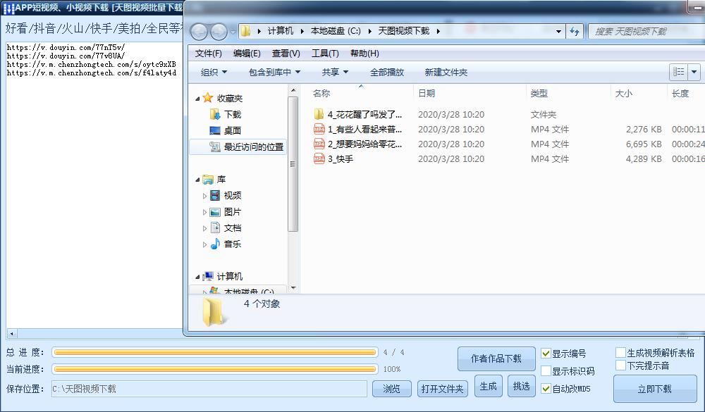 自媒体搬运工月入5W+，赚钱思路分享！视频搬运伪原创全套技巧