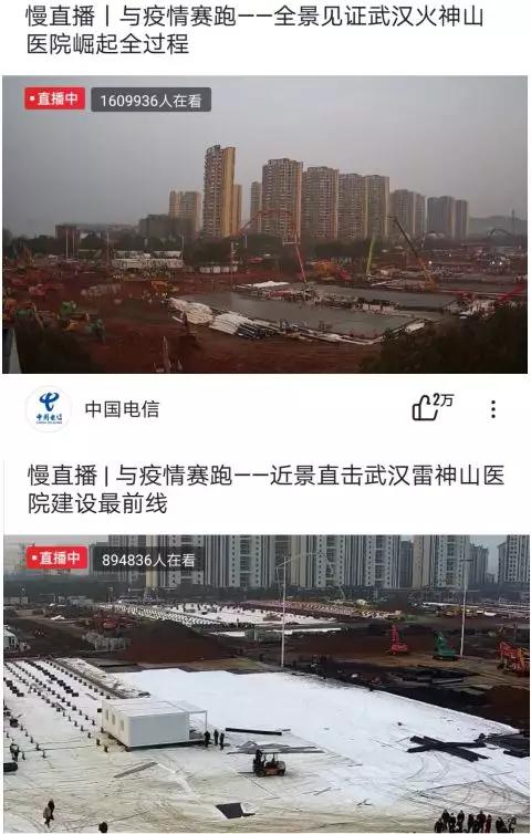 鐏灞辩洿鎾簯鐩戝伐澶栧彿,浜戠洃宸ョ洿鎾伀绁炲北