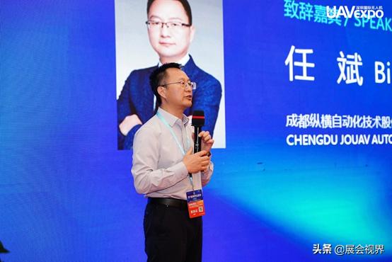 专家鹏城论剑：5G+网联无人机应用新趋势、新技术、新应用