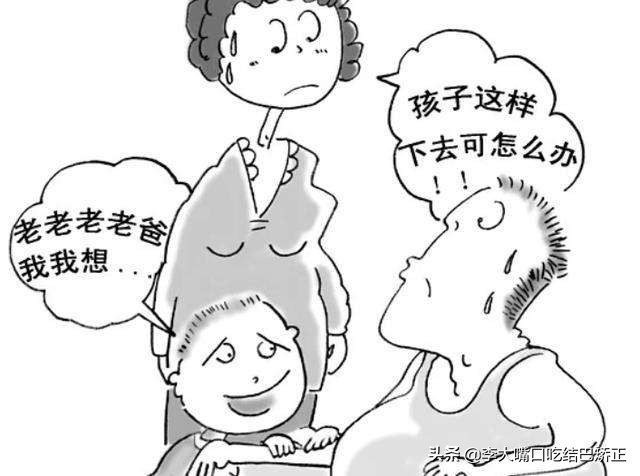 口吃结巴是怎么回事,口吃结巴是怎样导致的