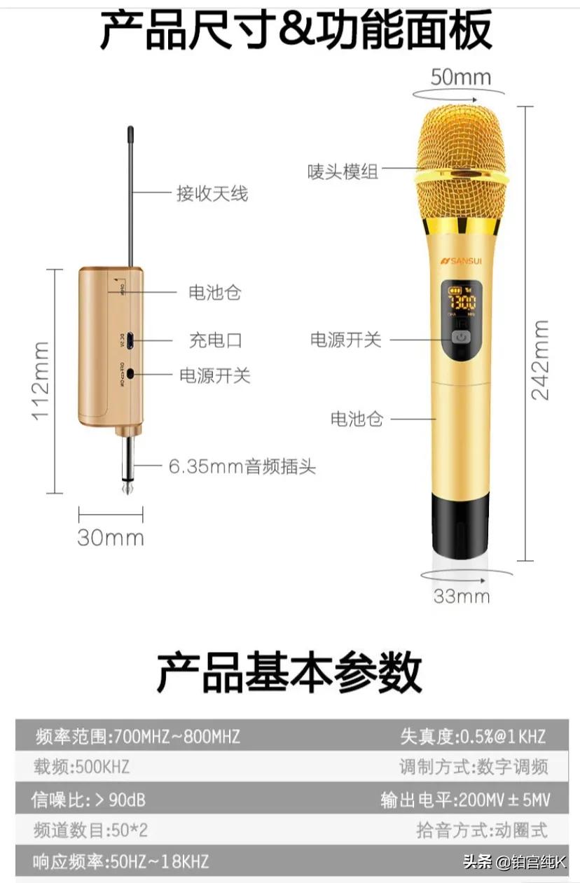 户外ktv麦克风哪个品牌好,ktv专用麦克风哪个品牌好