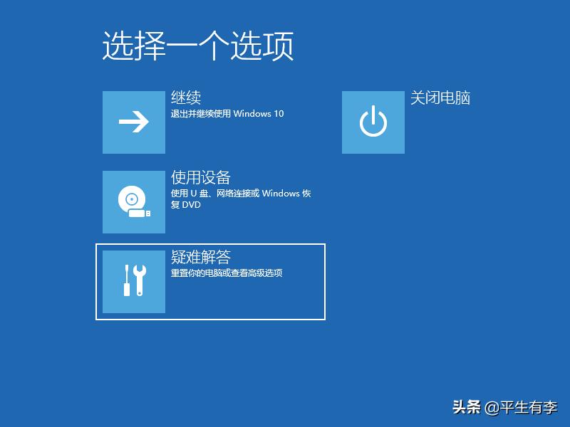 win10操作系统蓝屏重启的解决办法,win10老是蓝屏自动重启怎么解决