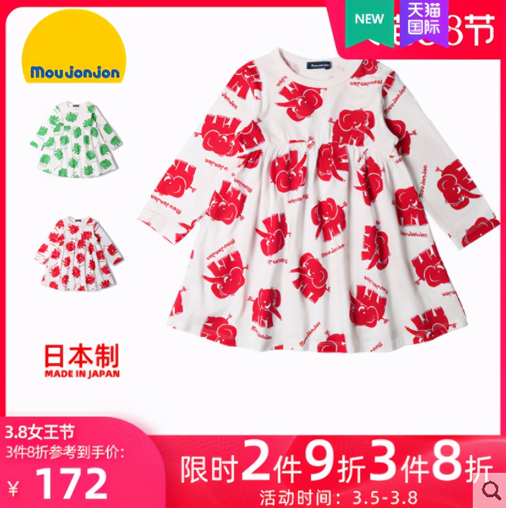 私藏外国宝藏小众童装,日本值得买的童装