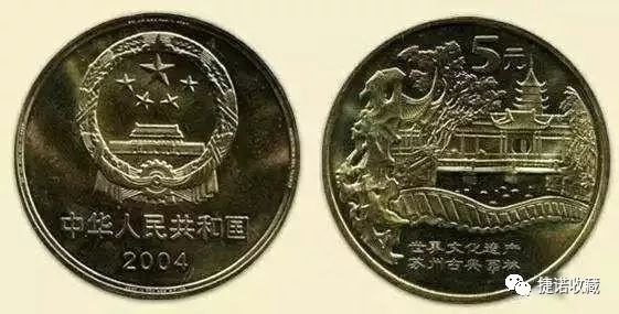 全套113枚纪念币,历史上央行一共发行了多少纪念币