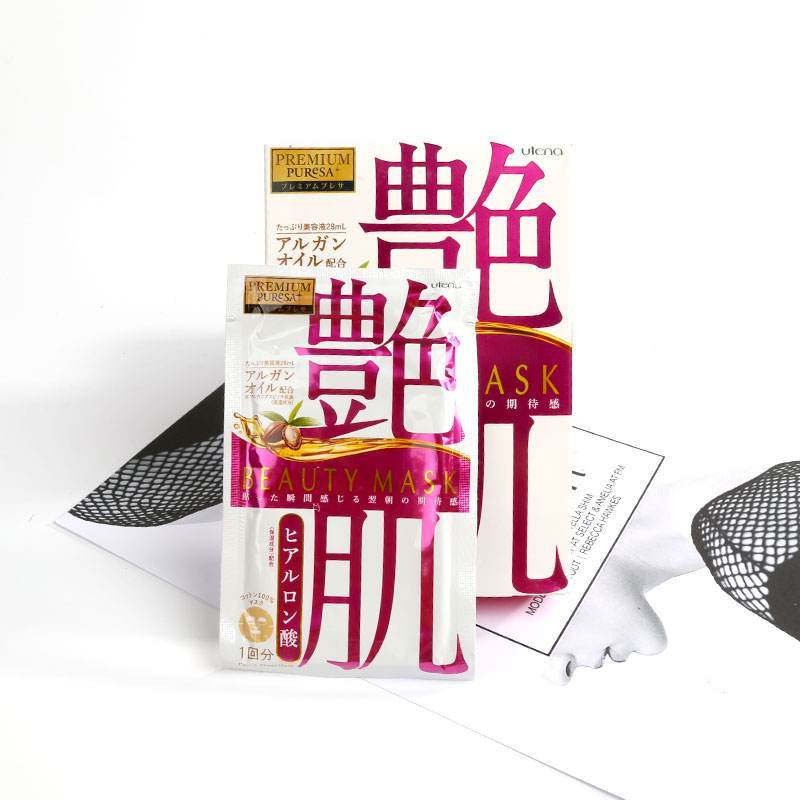 佑天兰面膜现在为什么那么便宜,utena佑天兰面膜好用吗