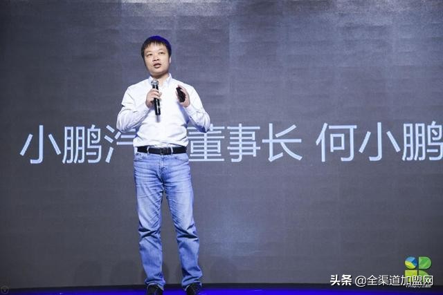 小鹏汽车创始人何小鹏简介,小鹏汽车创始人何小鹏华南理工