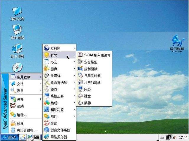 除了苹果之外最好用的操作系统,除了微软苹果还有别的操作系统吗