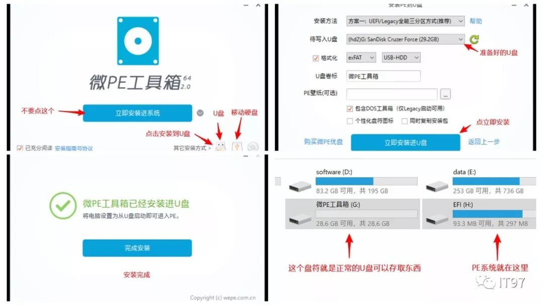 windowsxp忘记开机密码怎么处理,windowsphone忘记密码怎么解锁