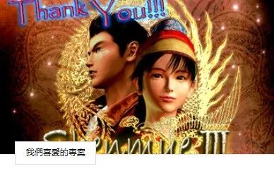 刚刚结束的8月，全球玩家都在给这款取材水浒的精神续作送钱