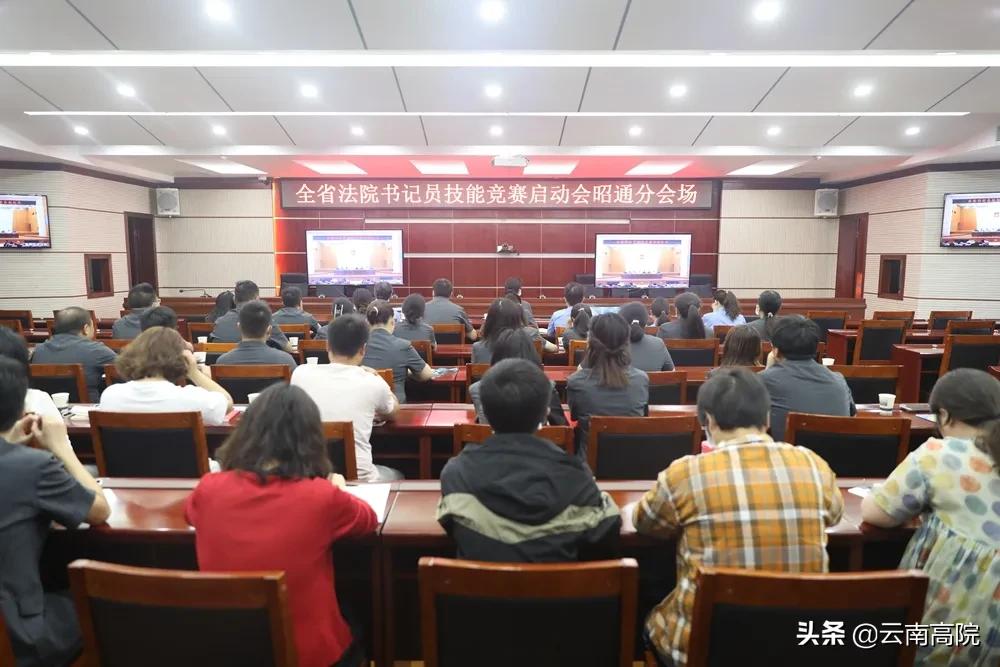 书记员技能测试听打计分规则,策划开展书记员技能大比武
