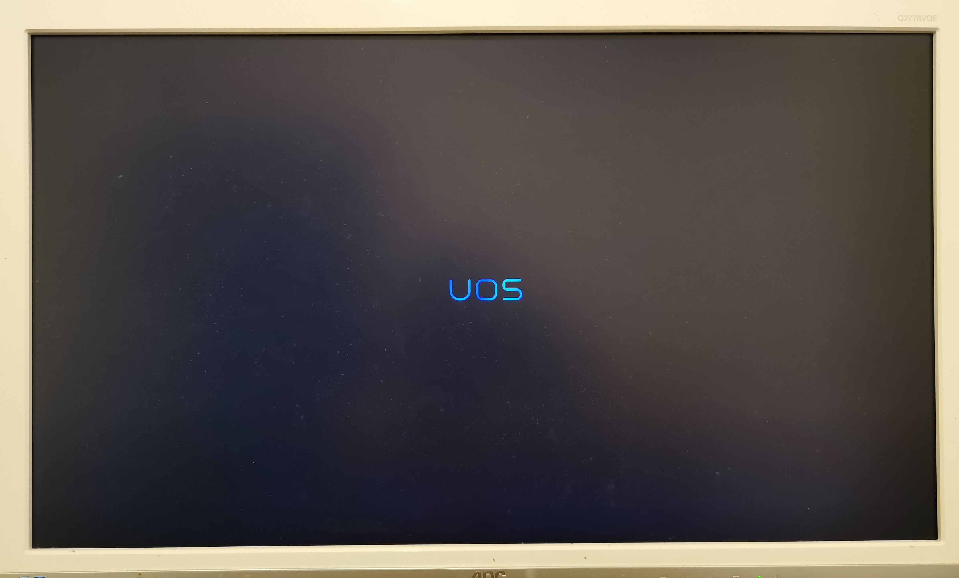 国产操作系统统信UOS安装上手——多图文字详解