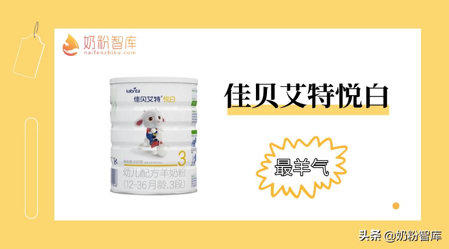 星飞帆珍护铂萃,星飞帆金领冠珍护优博瑞慕怎么选