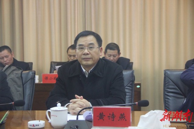 待到山花烂漫——追记“最美扶贫书记”黄诗燕