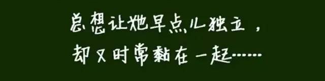 一位爸爸画的一幅画,一位父亲给女儿的画