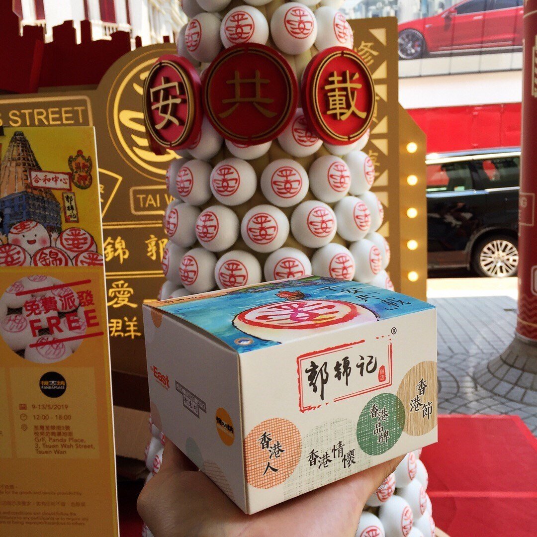 香港珍妮小熊曲奇价位,香港正宗老字号饼店