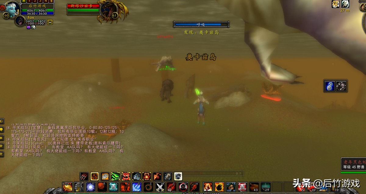 魔兽世界各种刷图地点,奥卡兹岛打钱快吗