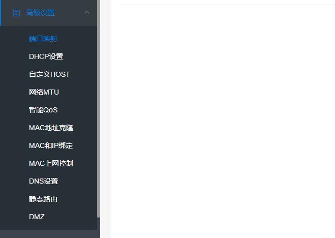 中国移动路由器安全设置教程,移动路由器怎么修改安全模式