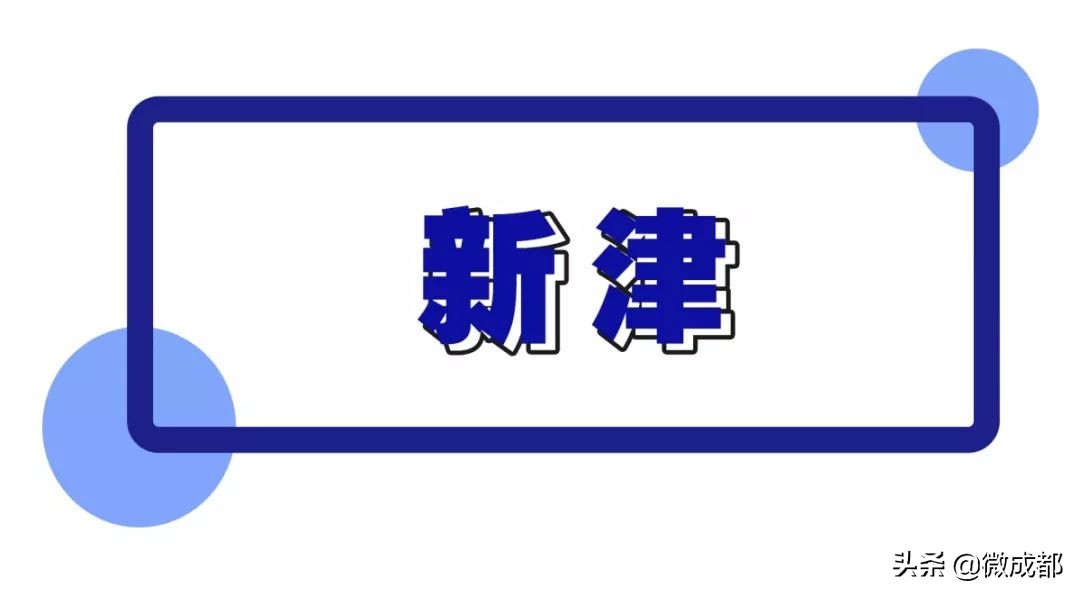 逛街新去处,成都最旺商业街现在哪里