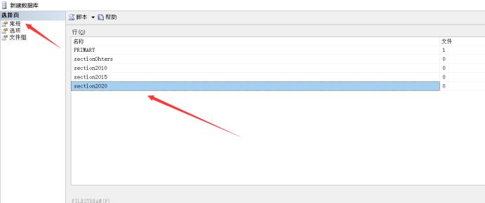 超全面的数据库分库分表思路,数据库分区和分片详解