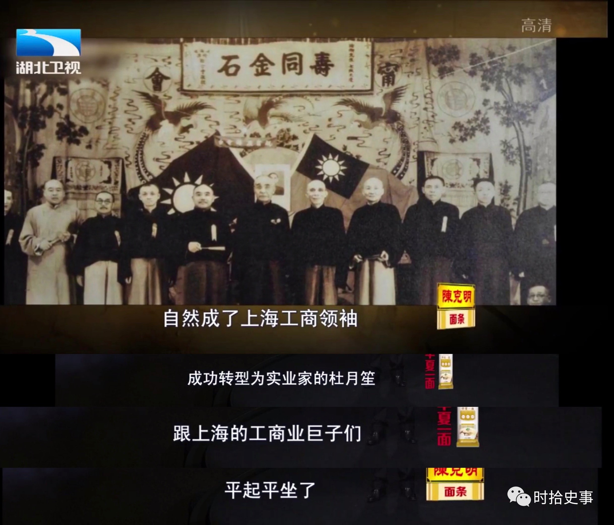 杜月笙怎么成为黑社会教父,杜月笙的6条忠告学会了不吃亏