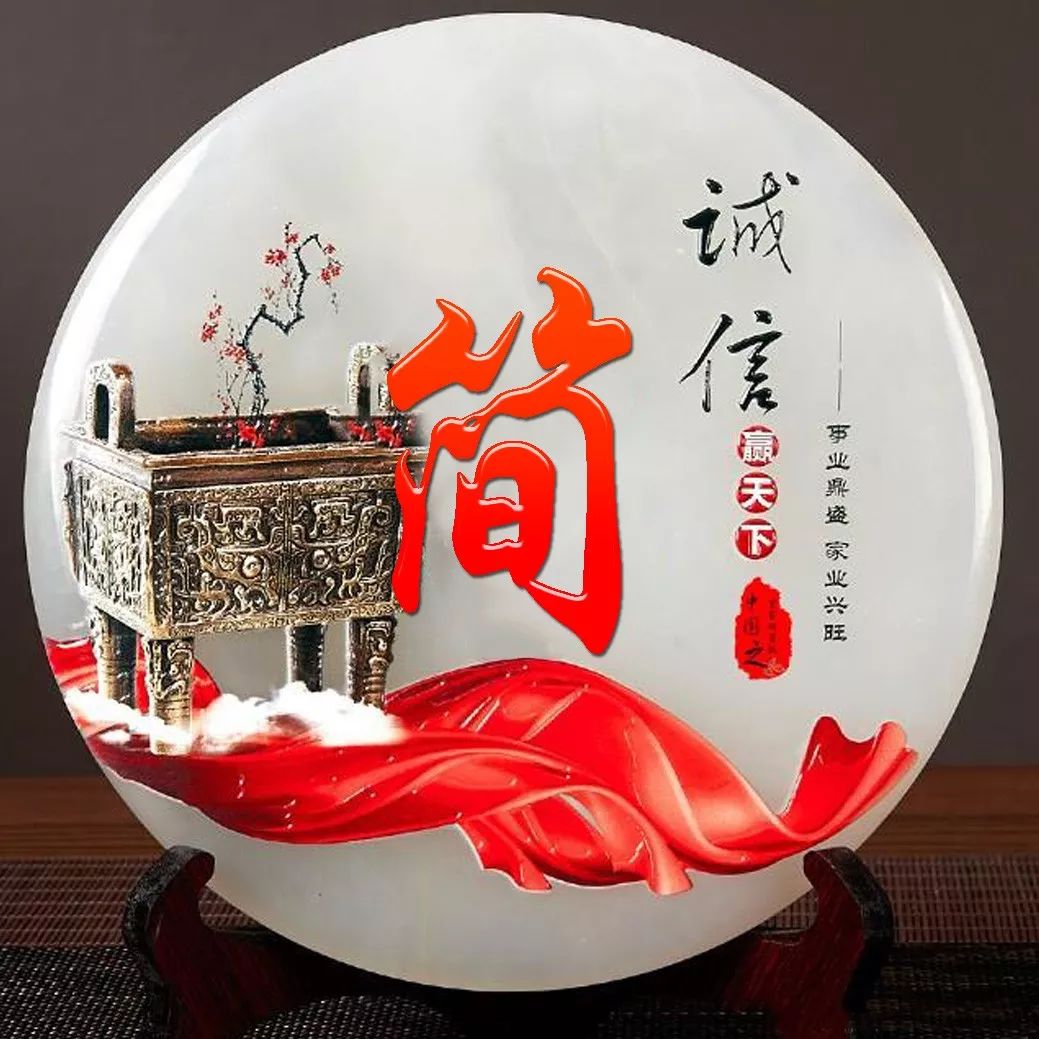 姓氏赵招财进宝头像,招财进宝姓氏头像长方形图片