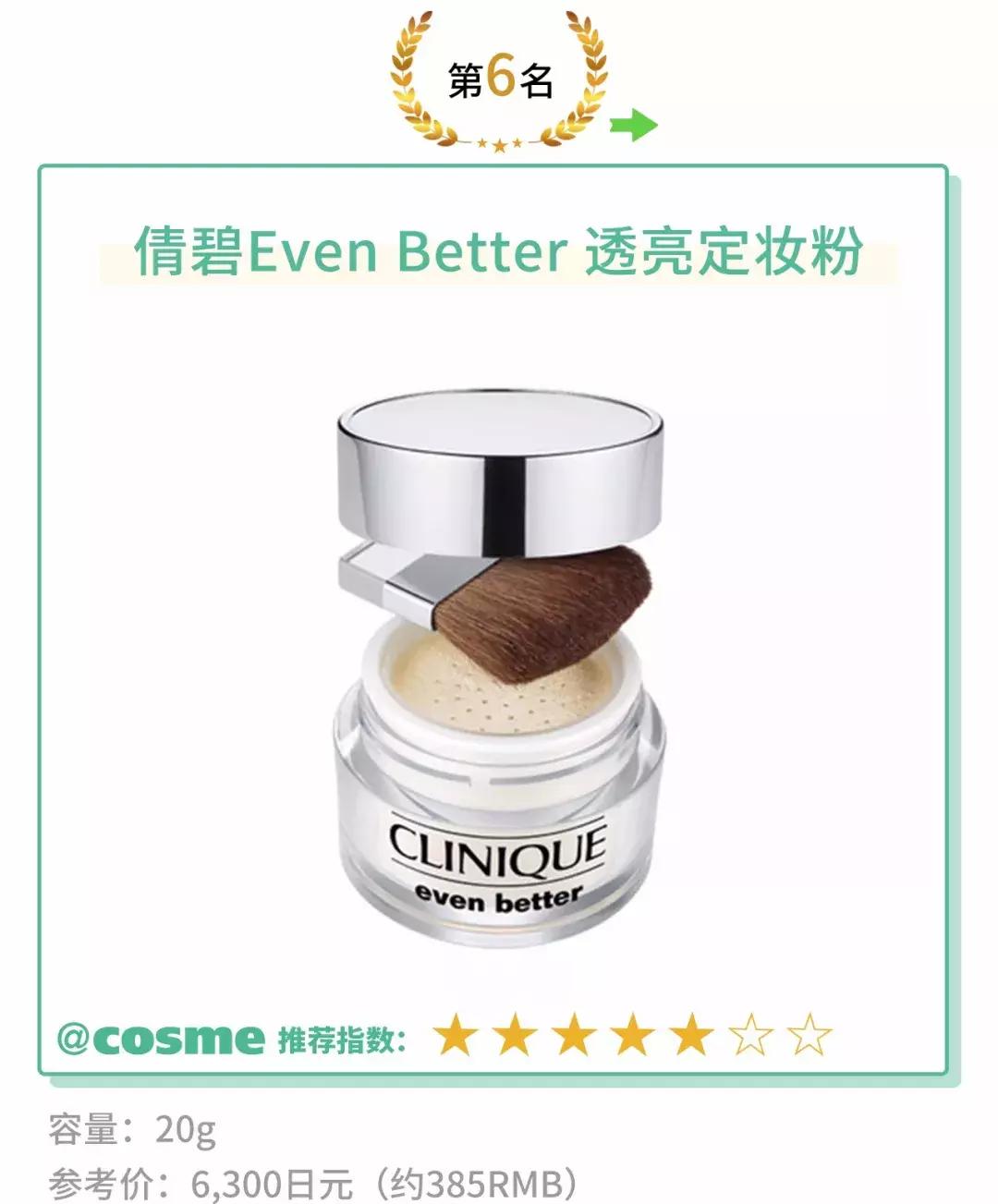 持久性很强的散粉学生党,平价散粉测评推荐学生党