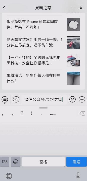 ios13都有什么新功能,ios13分享wifi密码