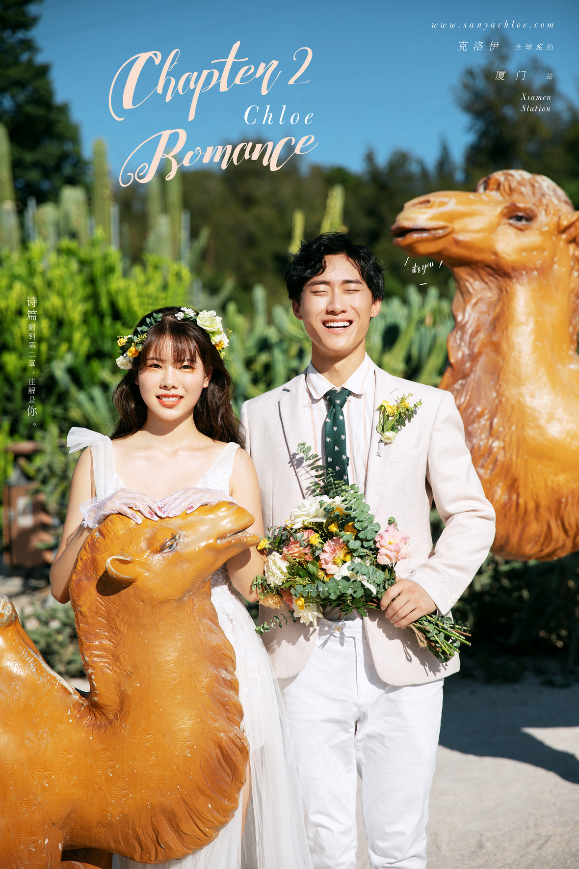 拍婚纱照前的注意事项详细攻略,拍婚纱照注意事项及解决方法