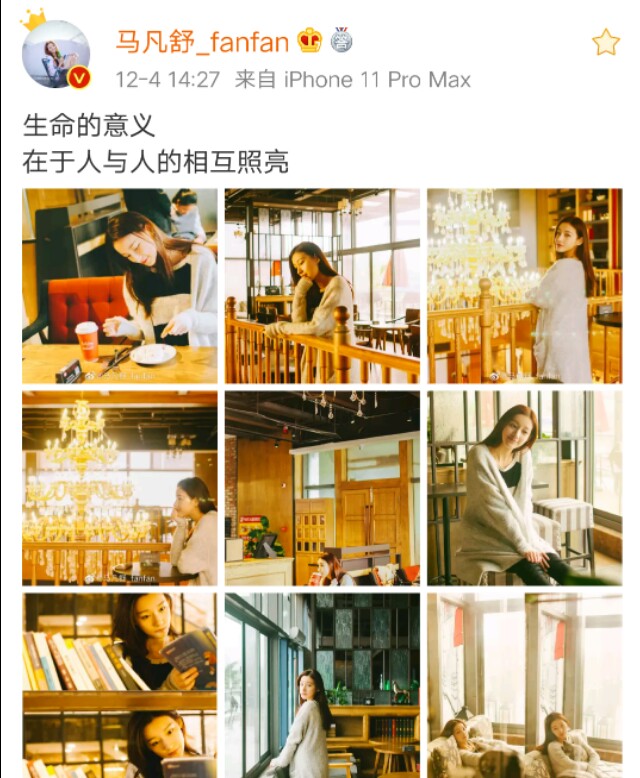 世界杯女解说马凡舒,马凡舒足球高清图片