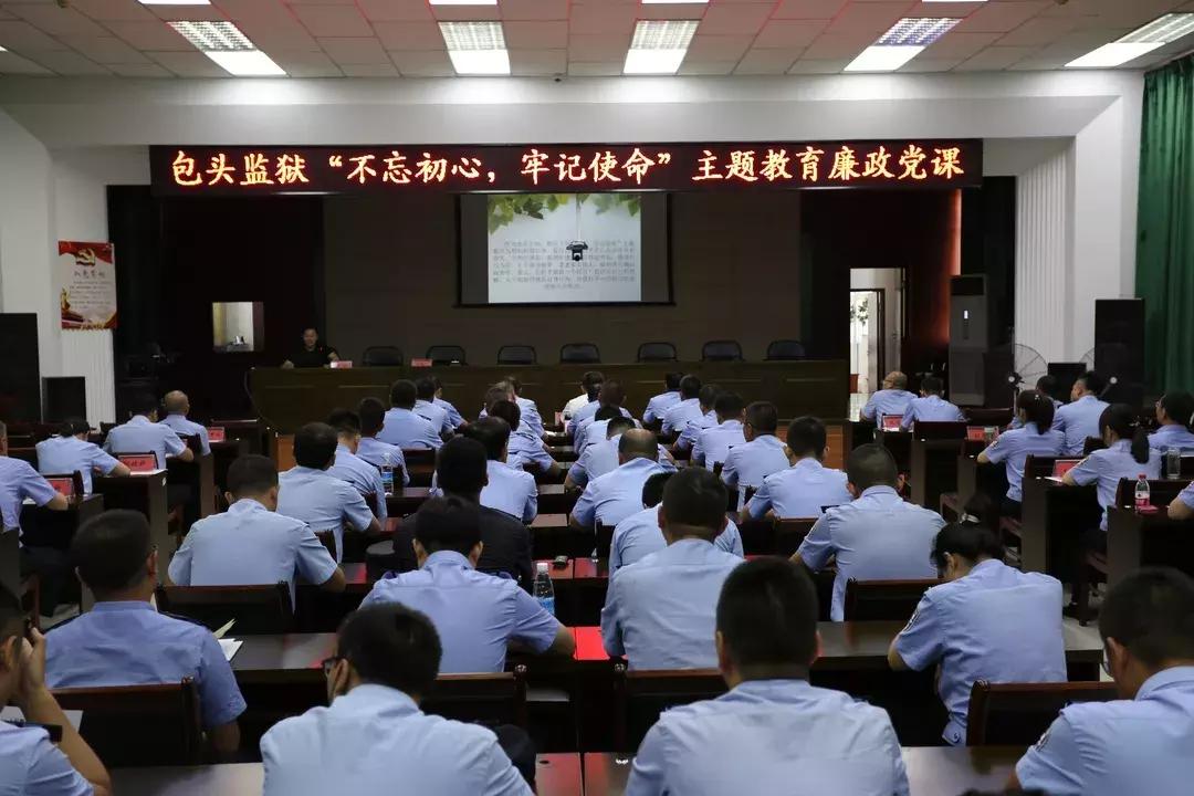 始终坚守初心牢记使命恪尽职守,牢记使命时刻心存敬畏