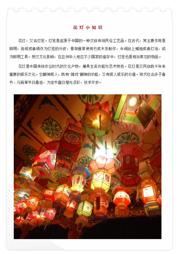 青宫手工灯笼,古城手工灯笼