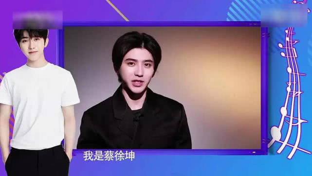 蔡徐坤出道遇到尚雯婕,蔡徐坤出道后遇尚雯婕