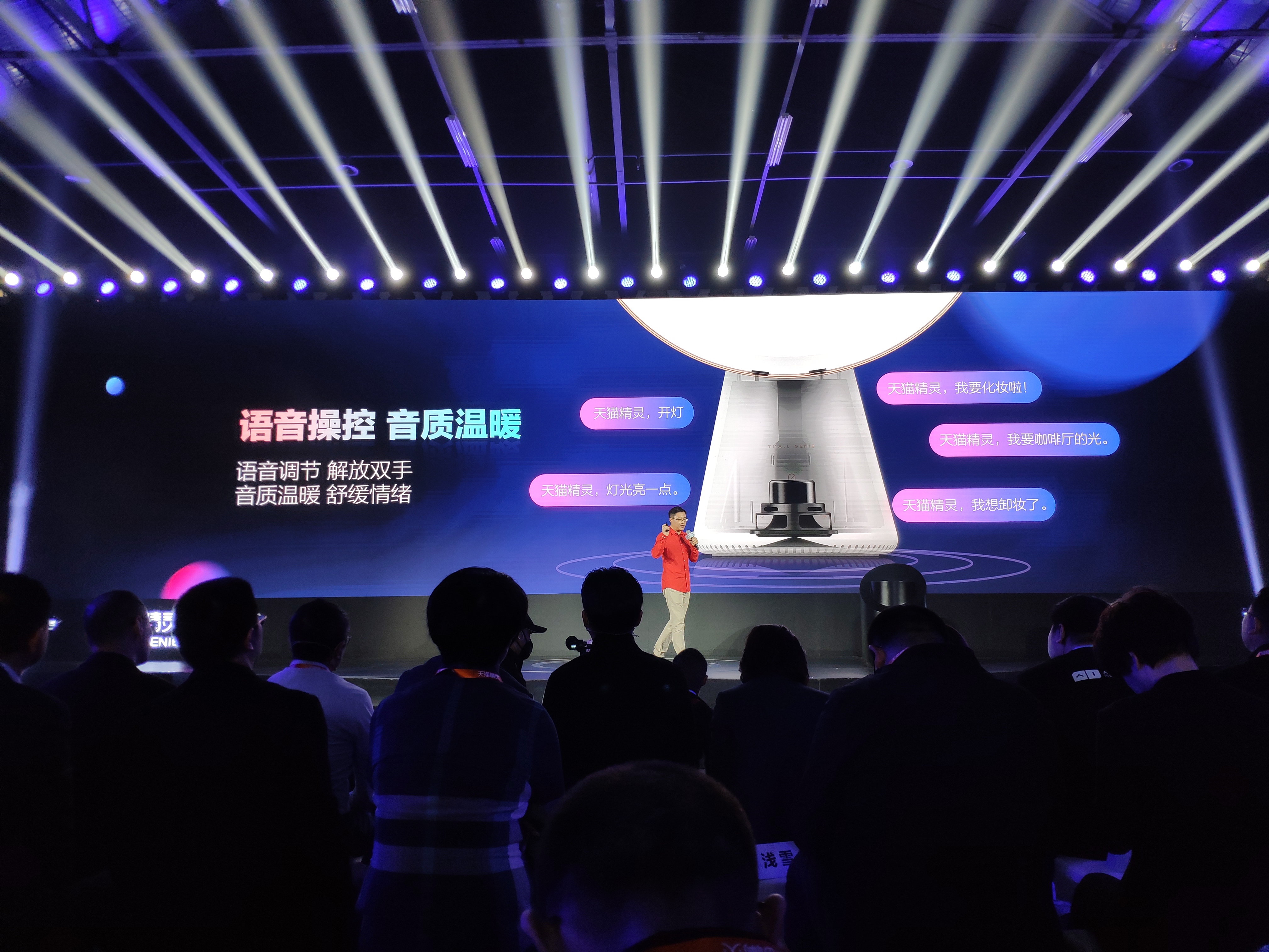 天猫精灵智能音箱由哪些功能组成,说一下天猫精灵智能音箱视频演示