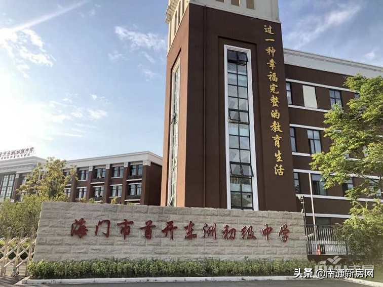 海门大批急售房源,海门值得购买的楼盘