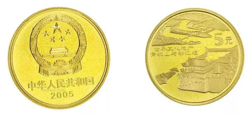 108枚中国流通纪念币全套价格,流通纪念币全套收藏价格表