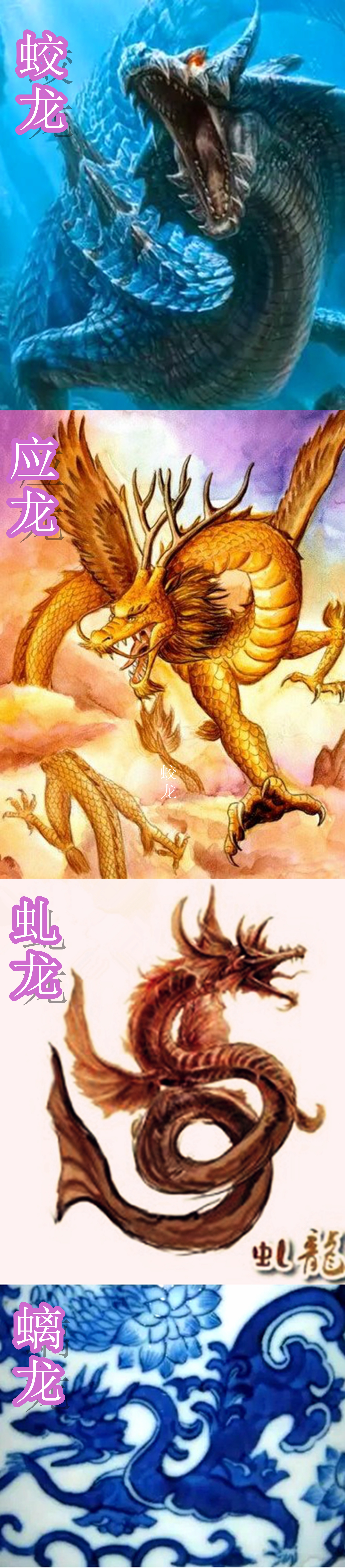 闲得五脊六兽是什么意思,闲得五脊六兽的含义