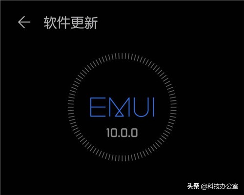 升级emui10到底好不好,emui10升级后huaweihicar在哪里