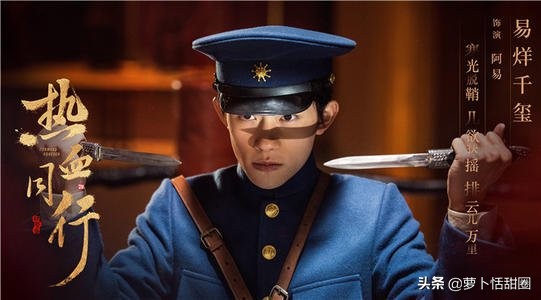 热血同行改编什么小说,热血同行新剧集