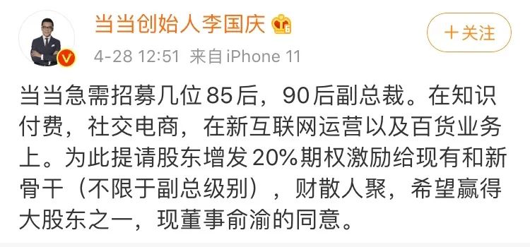 李国庆节的*亡流**皇帝复辟之路