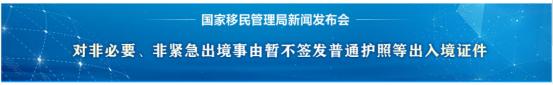疫情期间办理护照最新信息,护照过期因为疫情办理不了