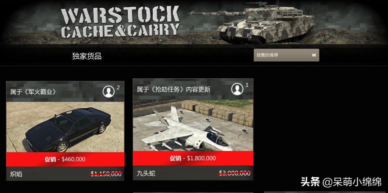 2021年4月gta更新,gta20日更新