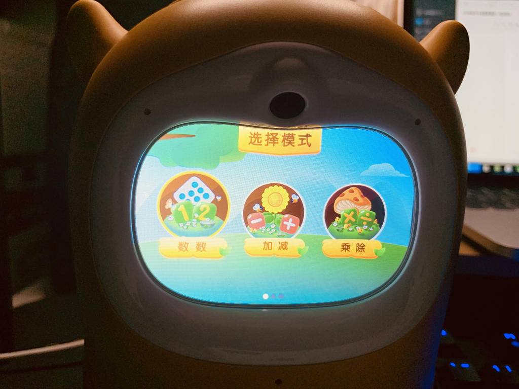 牛听听读书牛语数英套装—宝贝成长的好伴侣